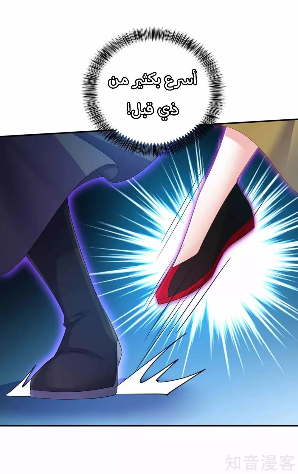 الصفحة 8