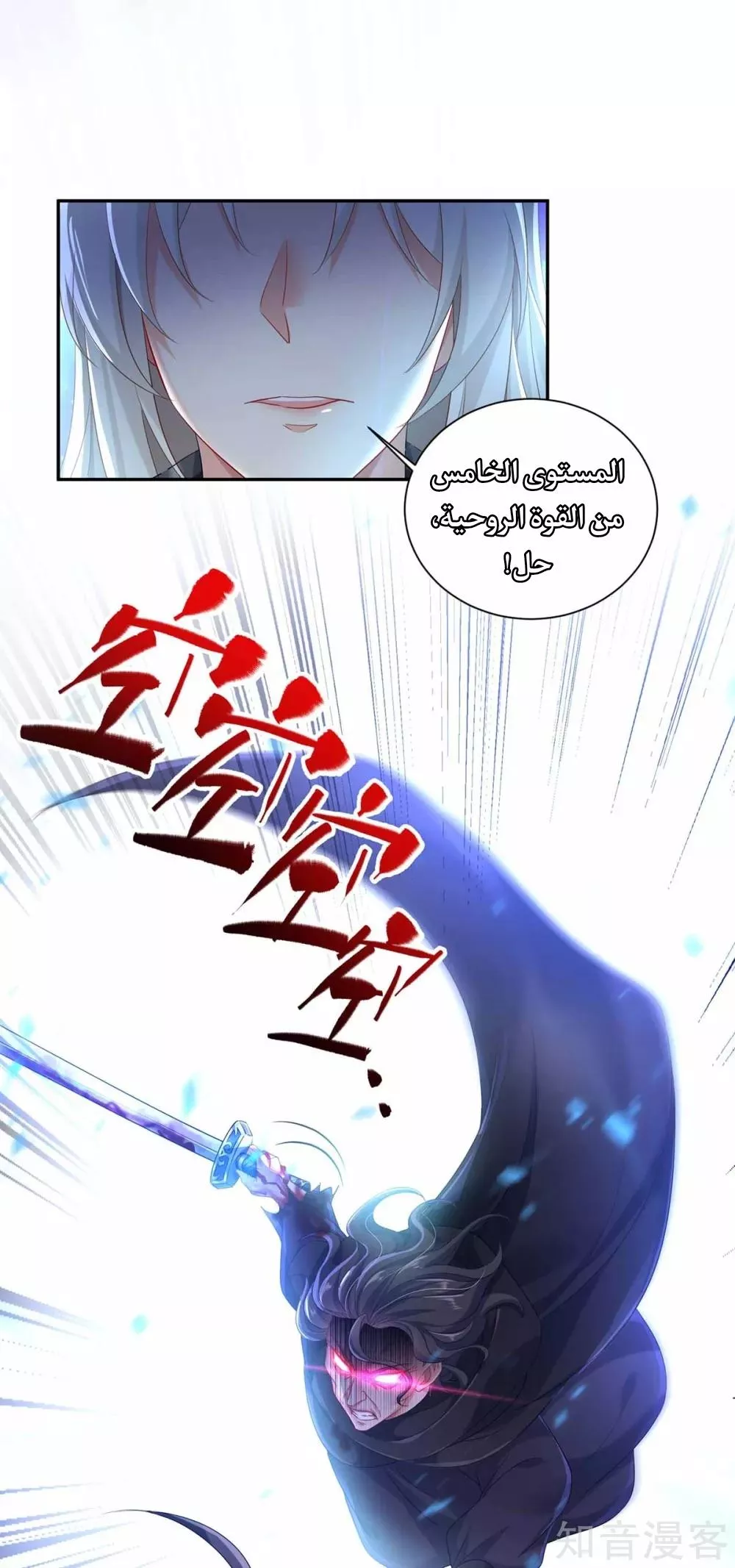 الصفحة 11