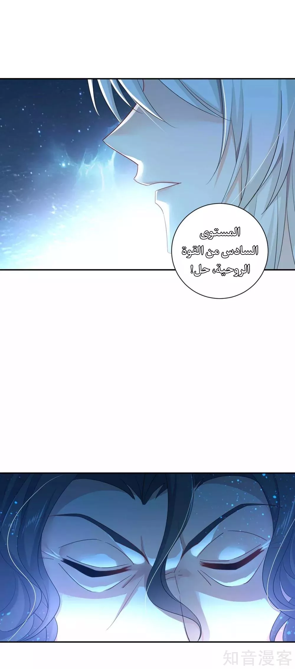الصفحة 18