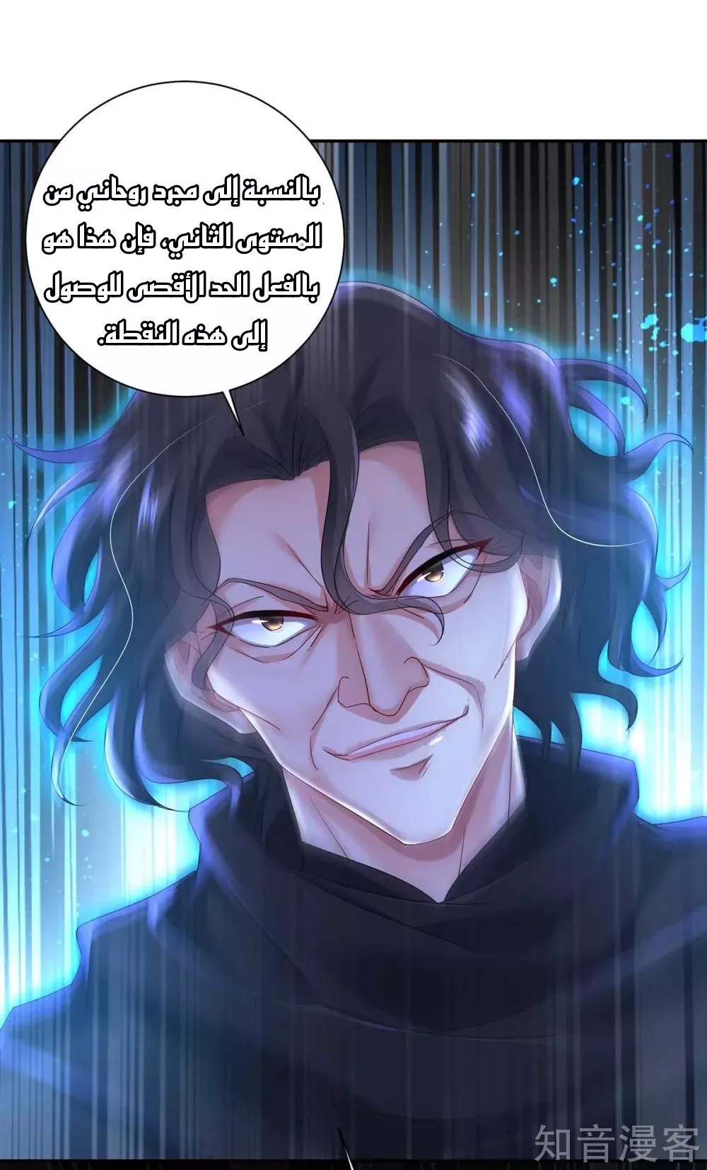 الصفحة 19
