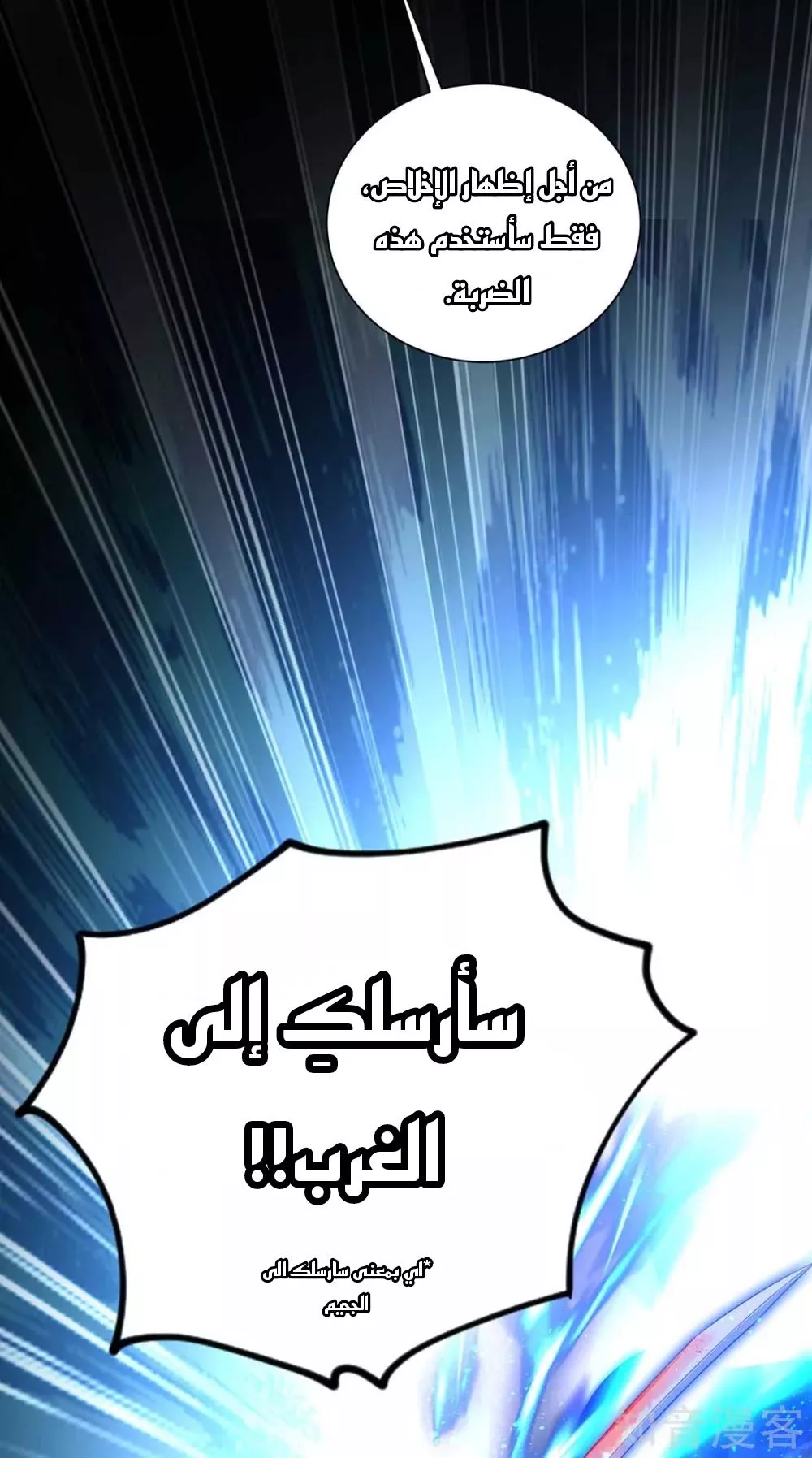 الصفحة 20