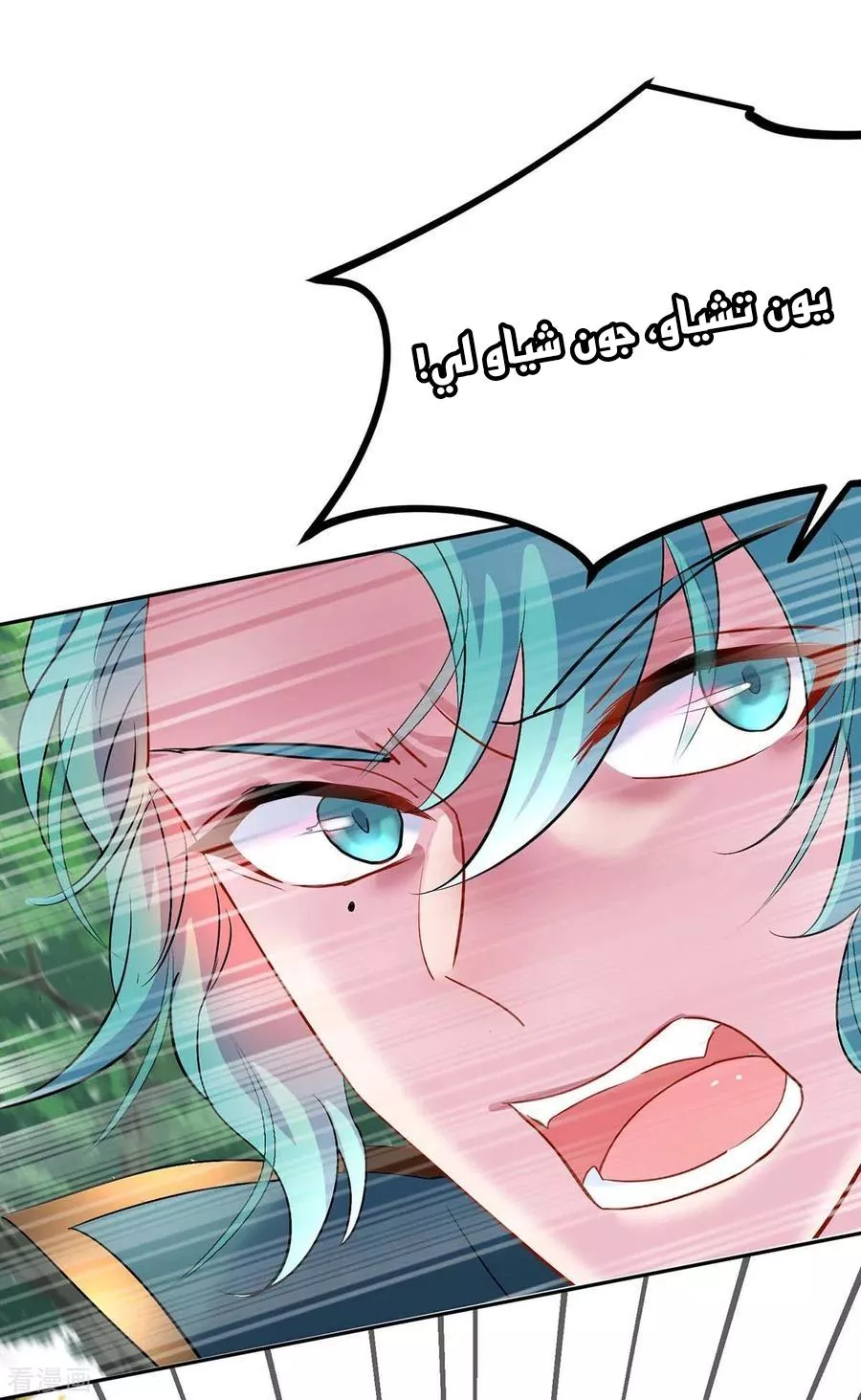 الصفحة 7