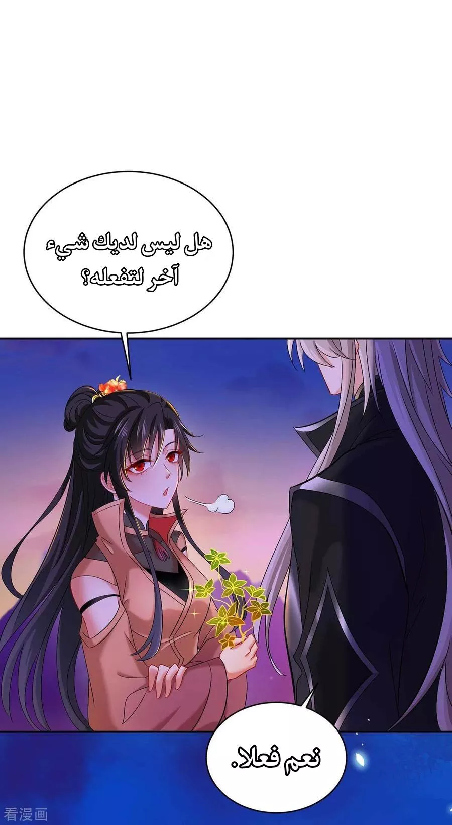 الصفحة 19