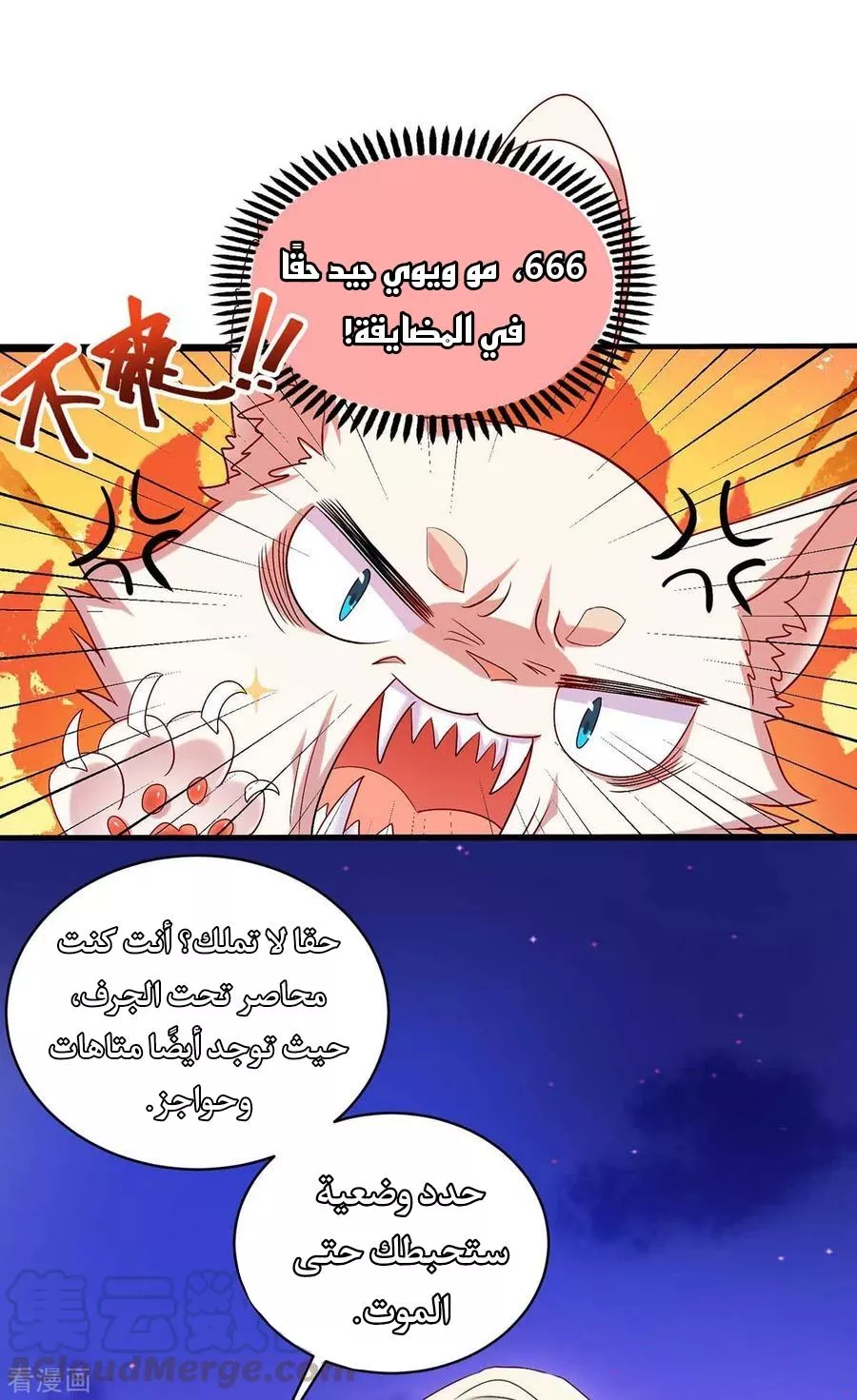 الصفحة 22