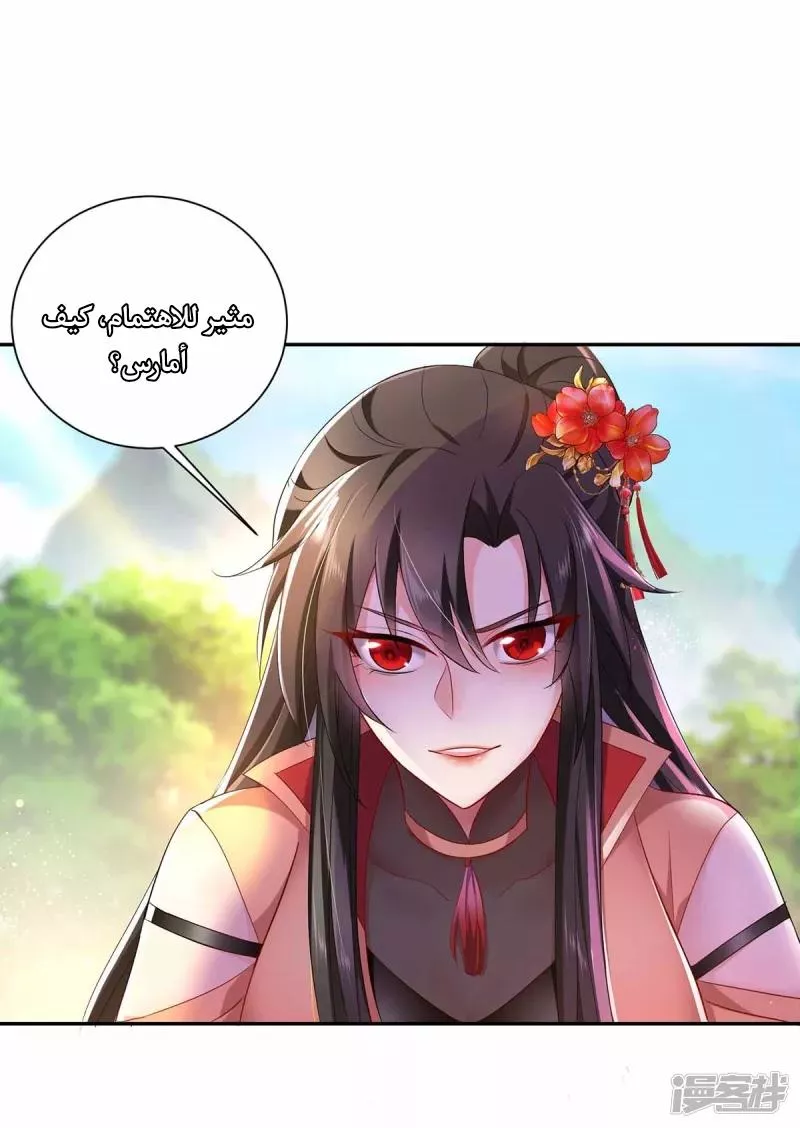الصفحة 6
