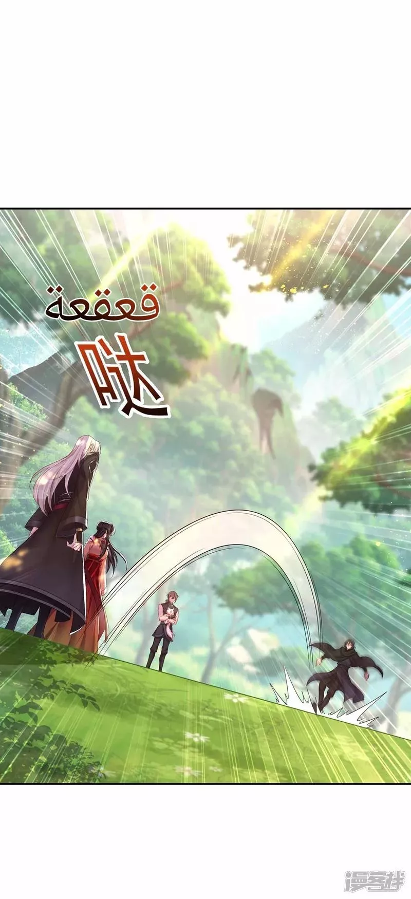 الصفحة 14