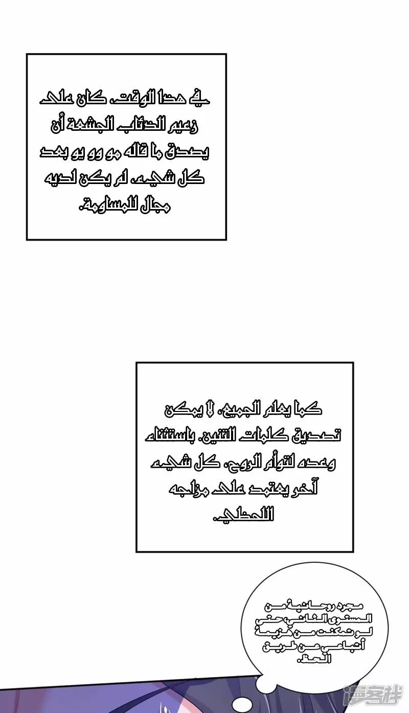 الصفحة 19