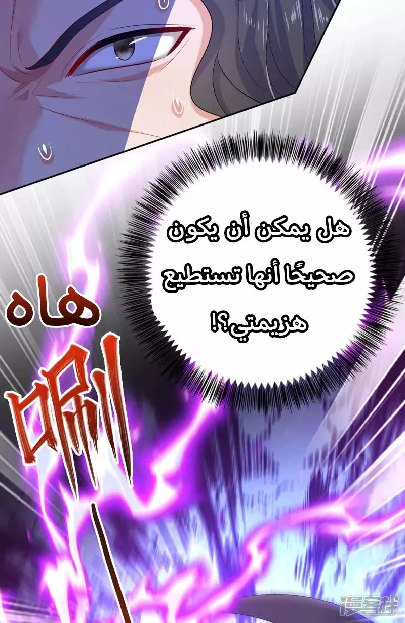 الصفحة 20