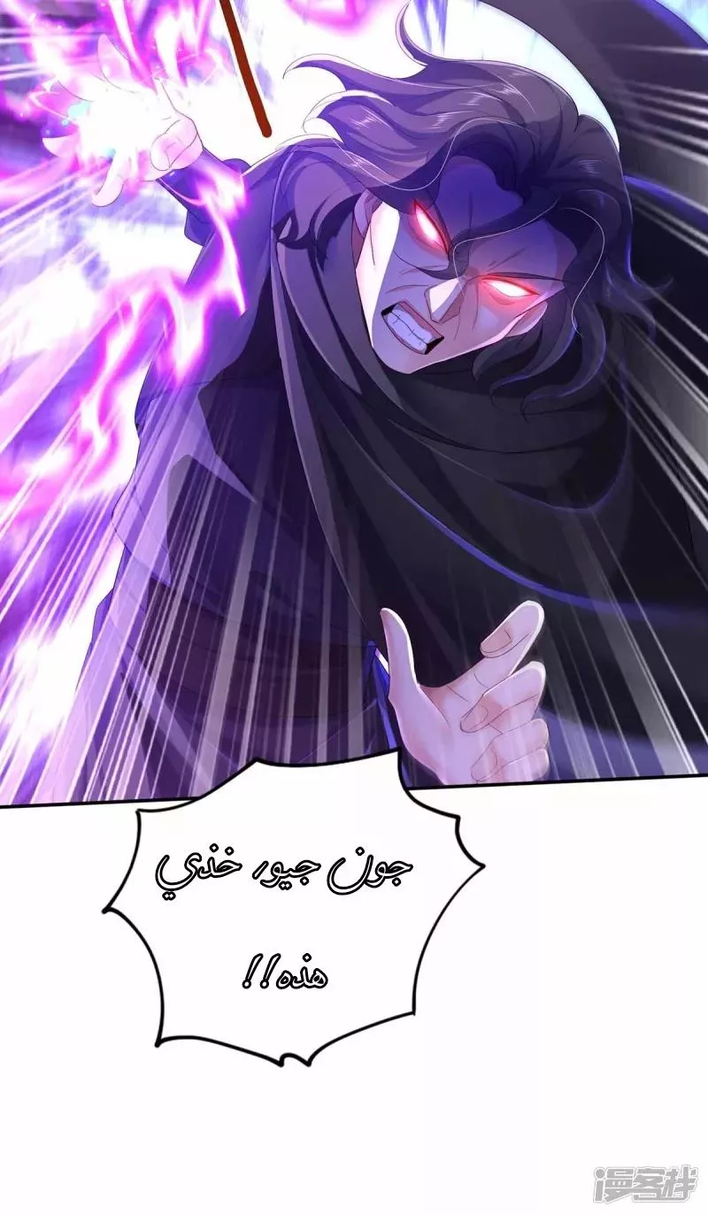 الصفحة 21
