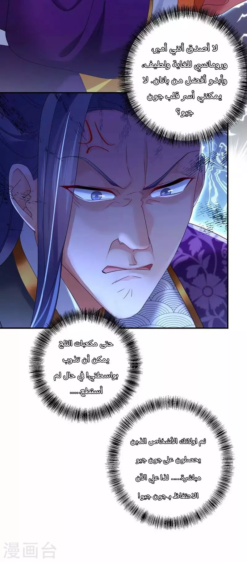 الصفحة 3