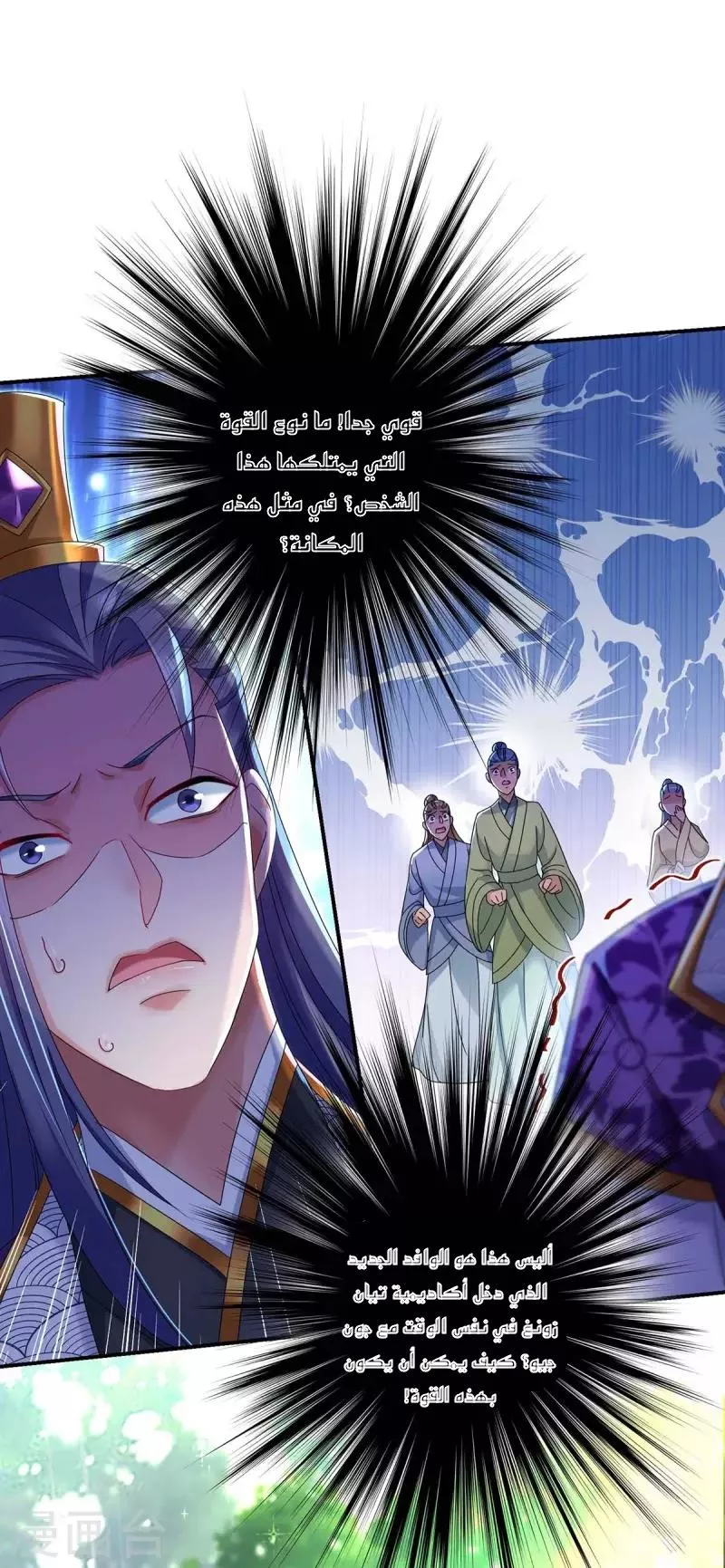 الصفحة 7
