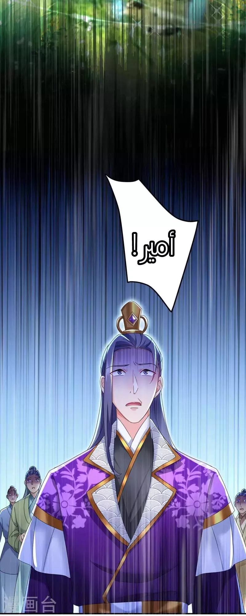 الصفحة 10