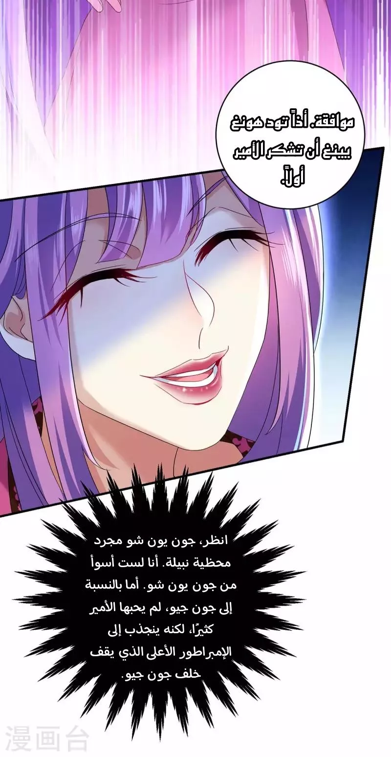 الصفحة 21