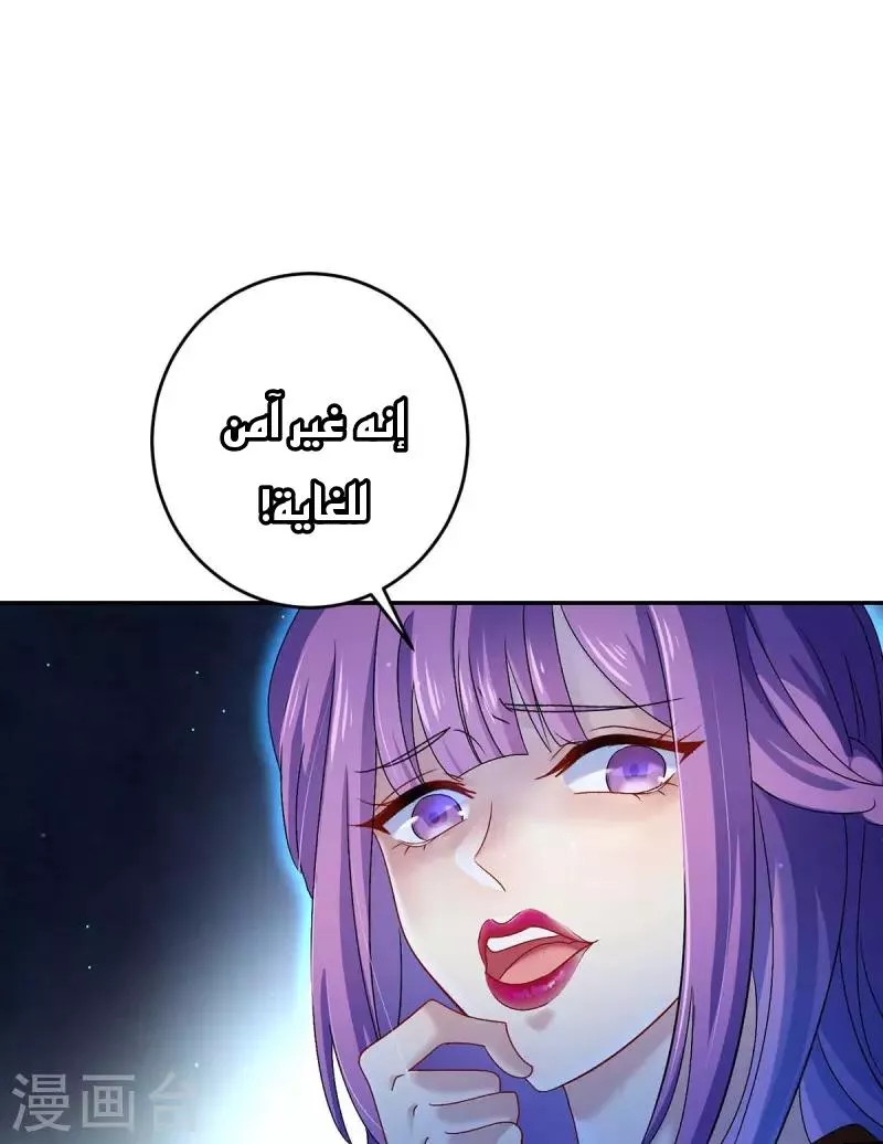 الصفحة 28