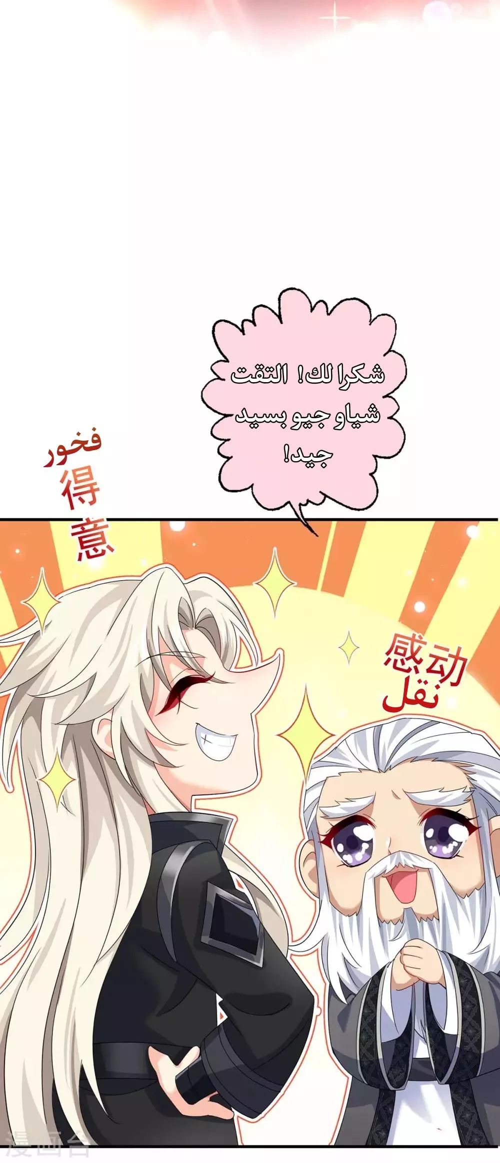 الصفحة 12