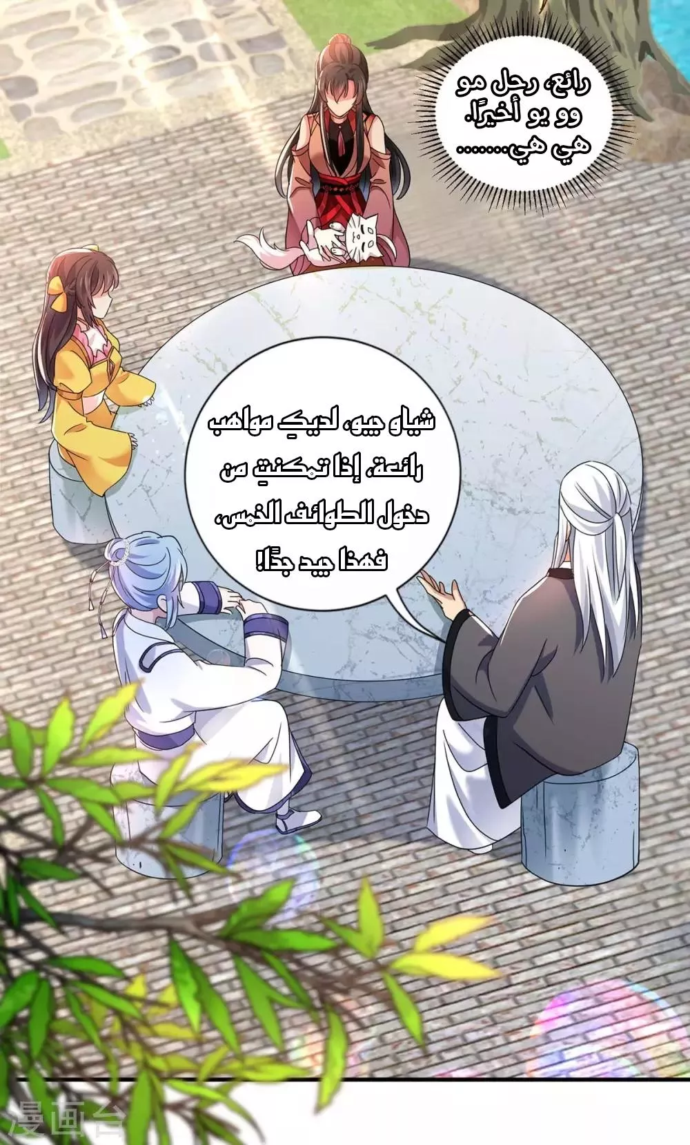 الصفحة 18