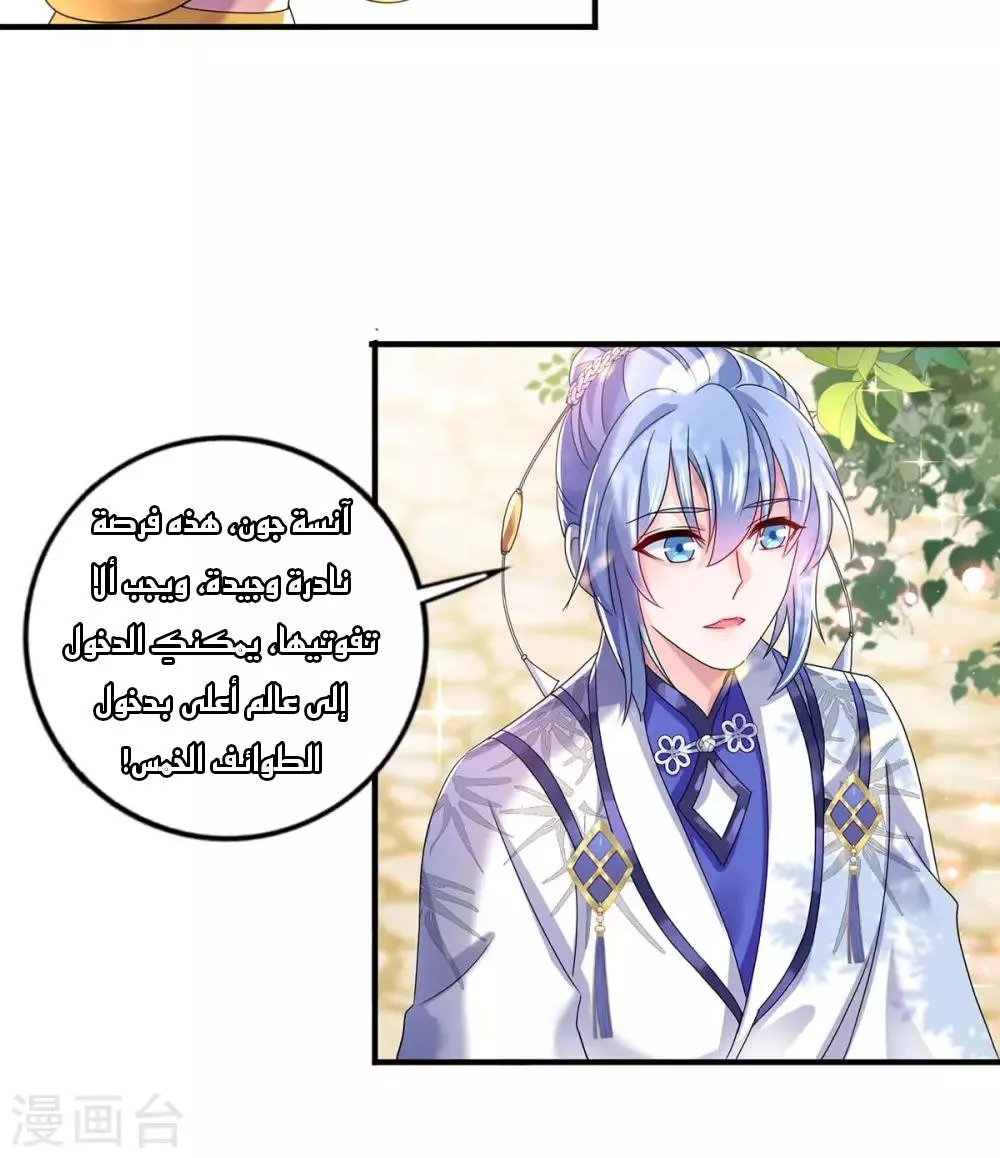 الصفحة 20
