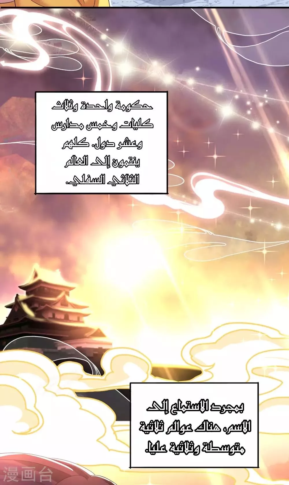 الصفحة 22