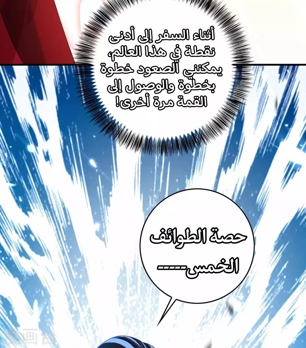الصفحة 24