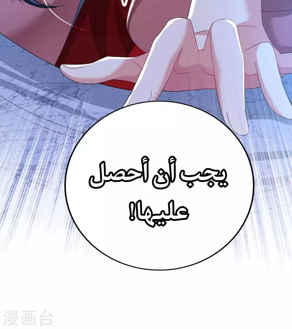الصفحة 26