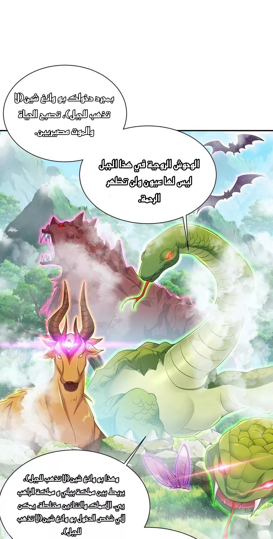 الصفحة 9