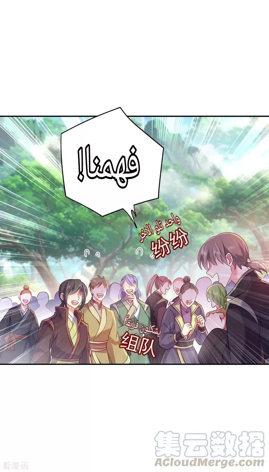 الصفحة 12