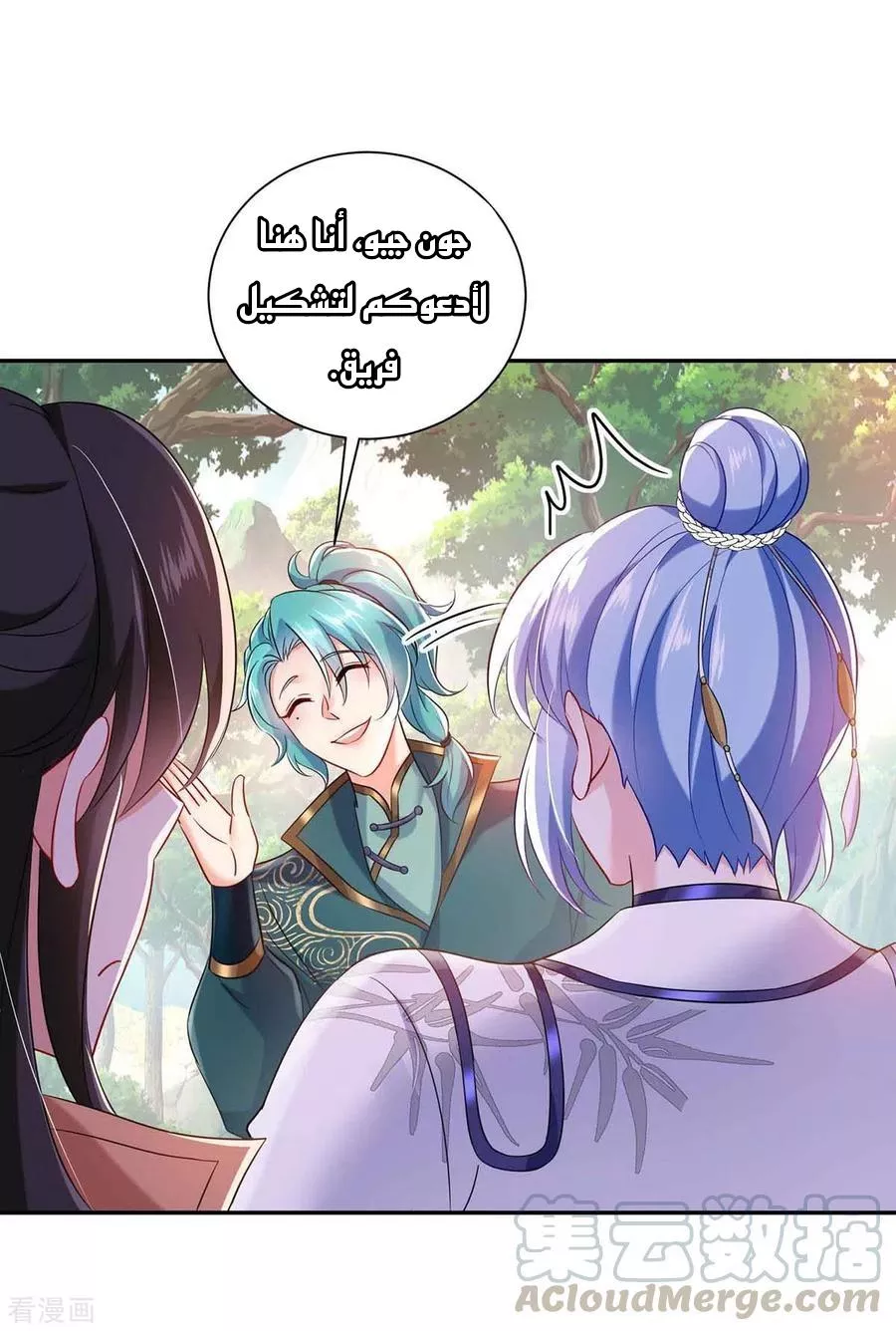 الصفحة 16