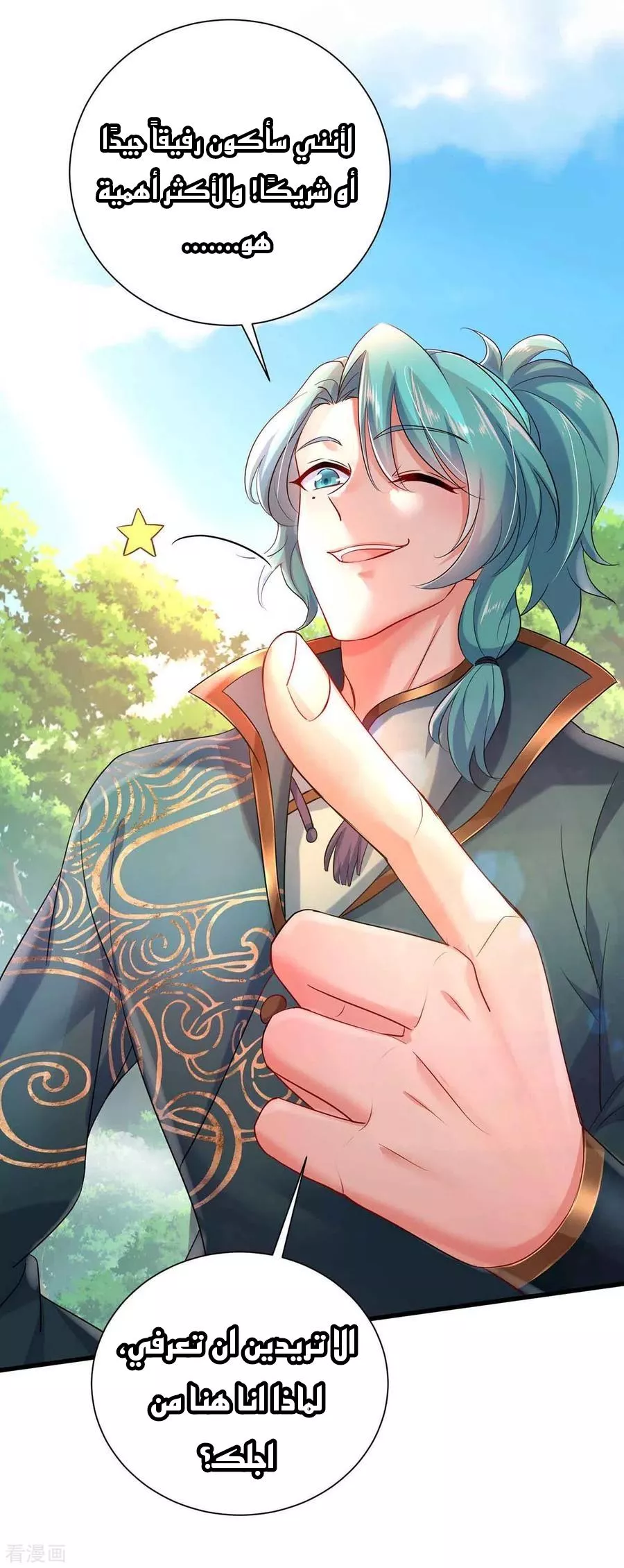 الصفحة 19