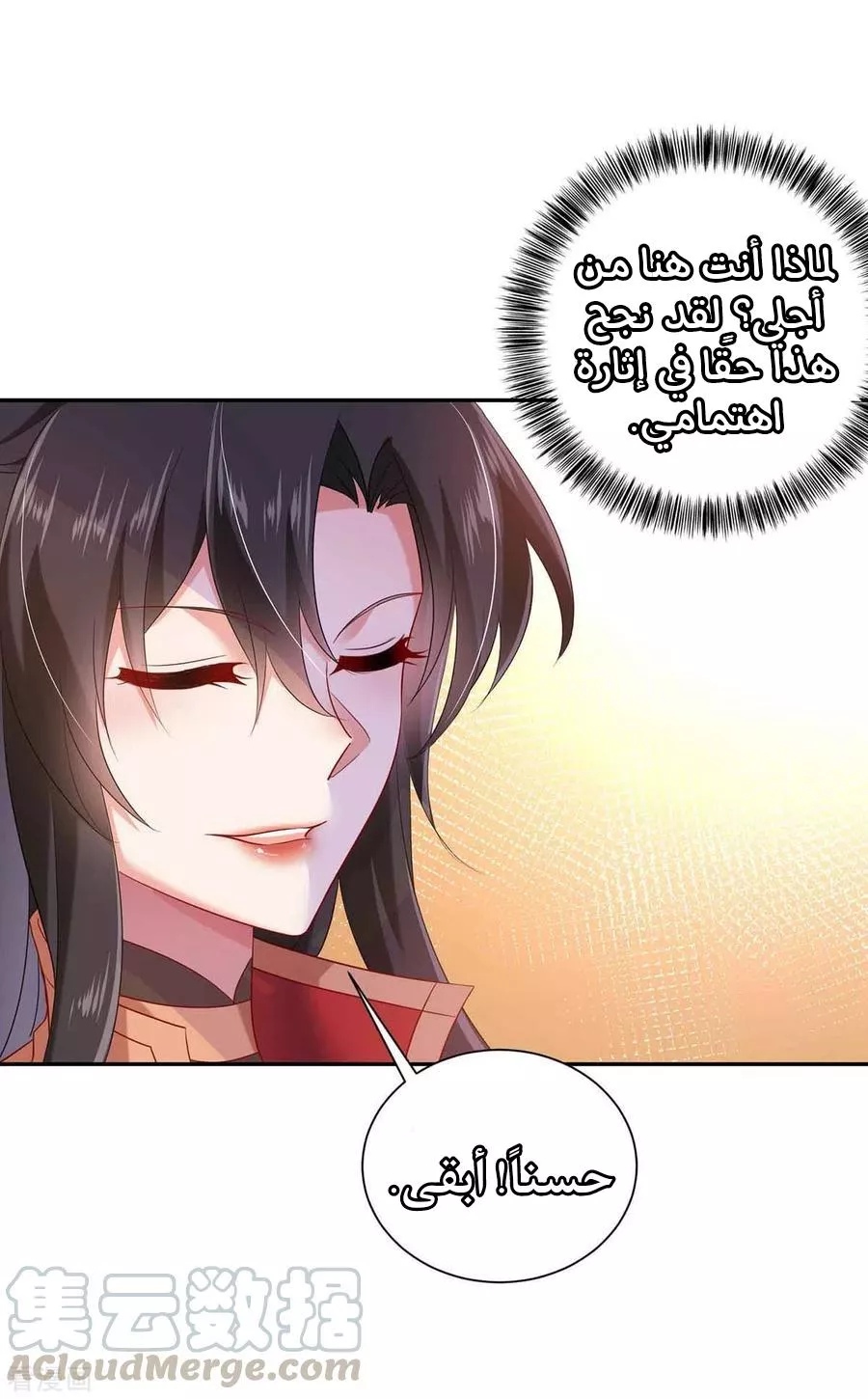 الصفحة 20