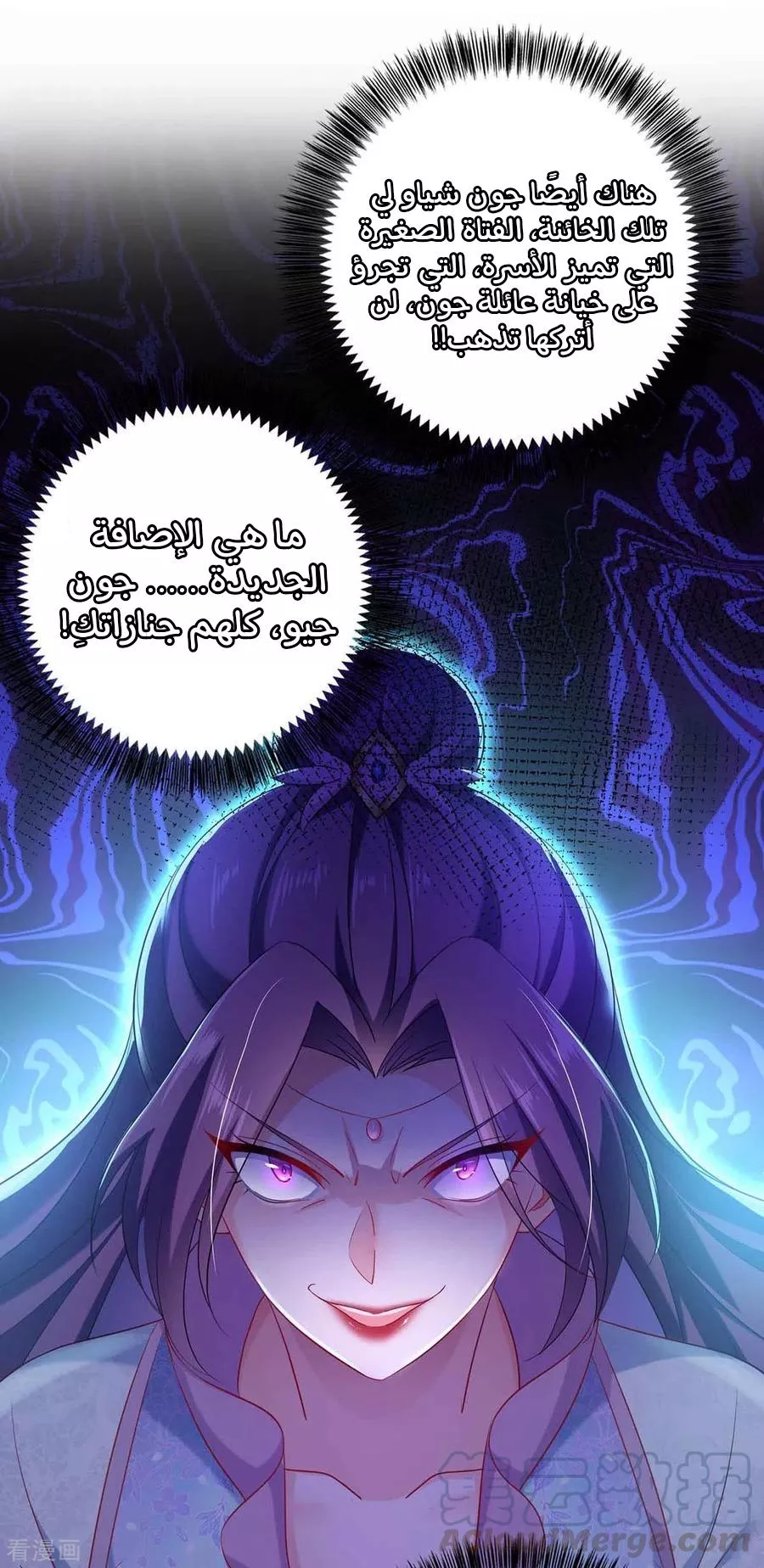 الصفحة 26