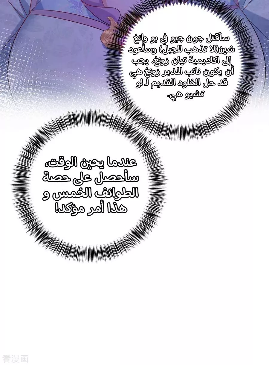 الصفحة 27