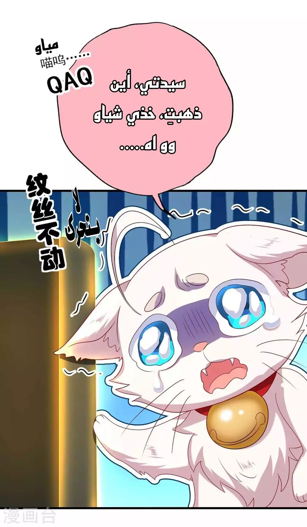 الصفحة 7