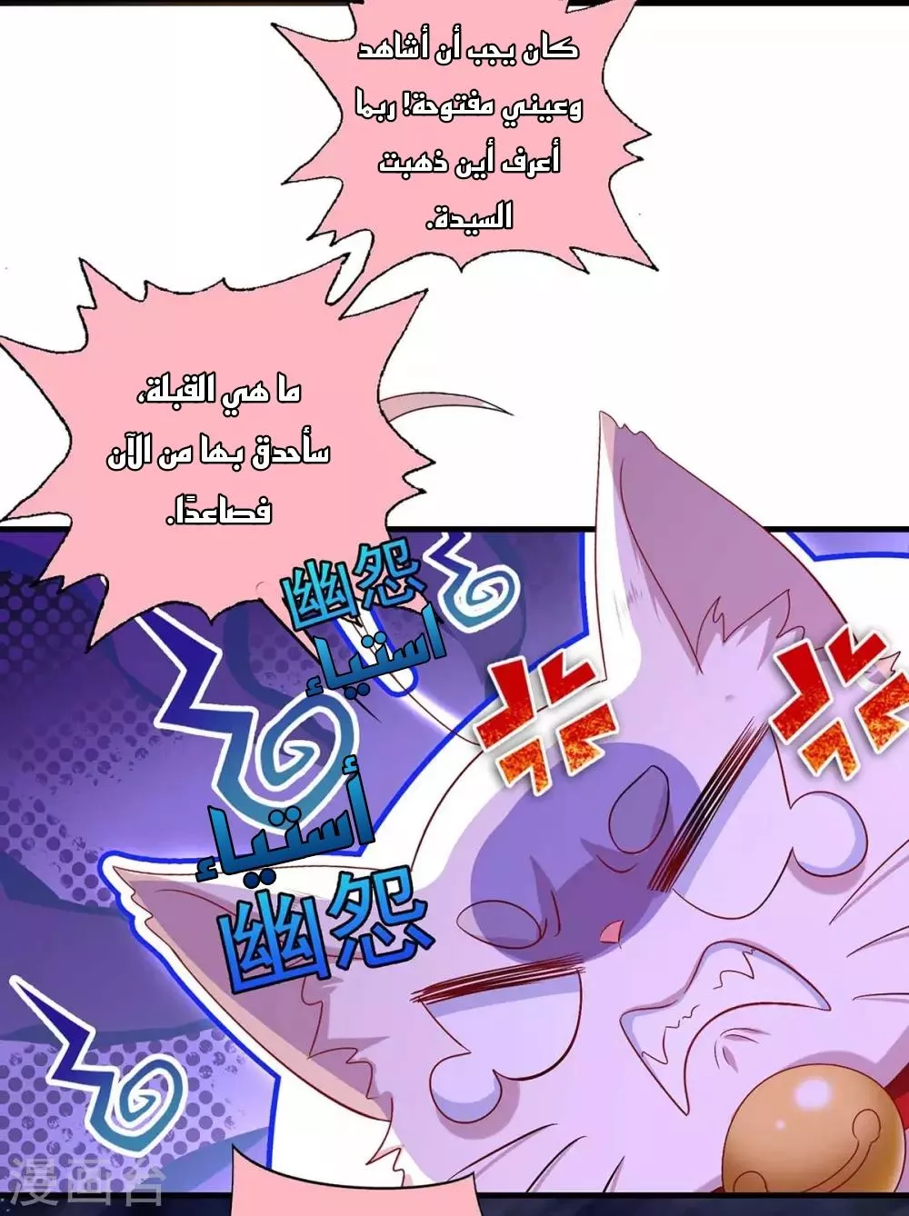 الصفحة 9