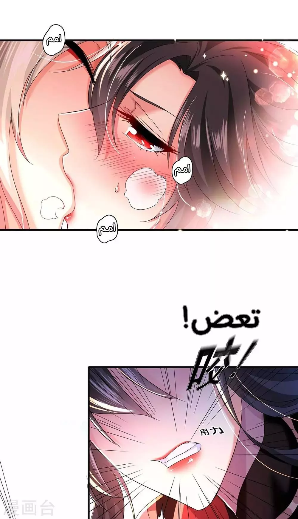 الصفحة 19