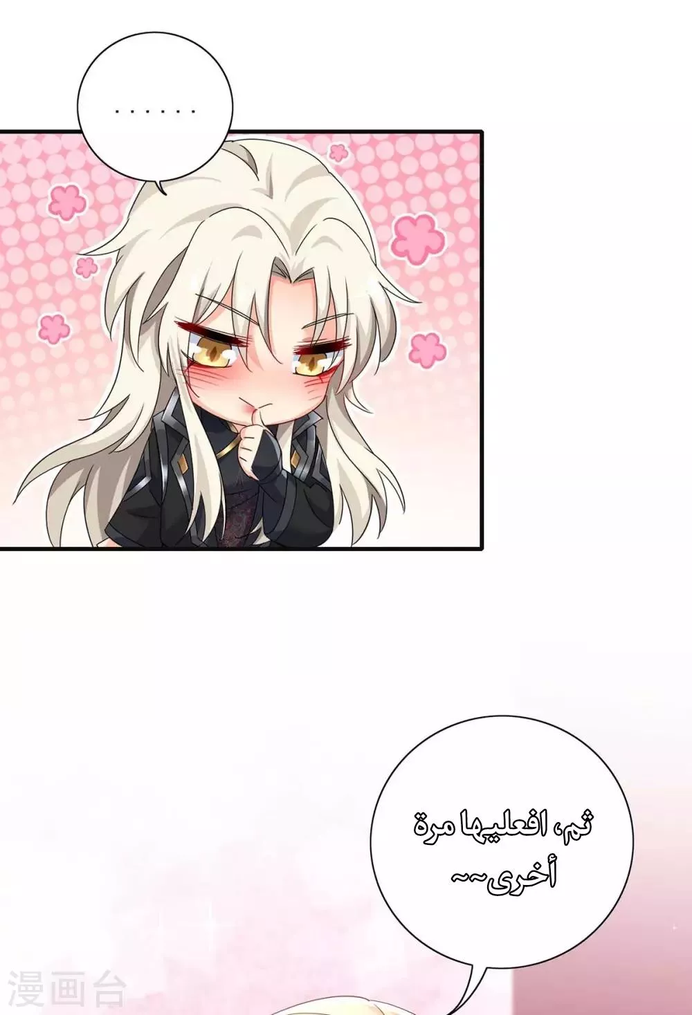 الصفحة 22