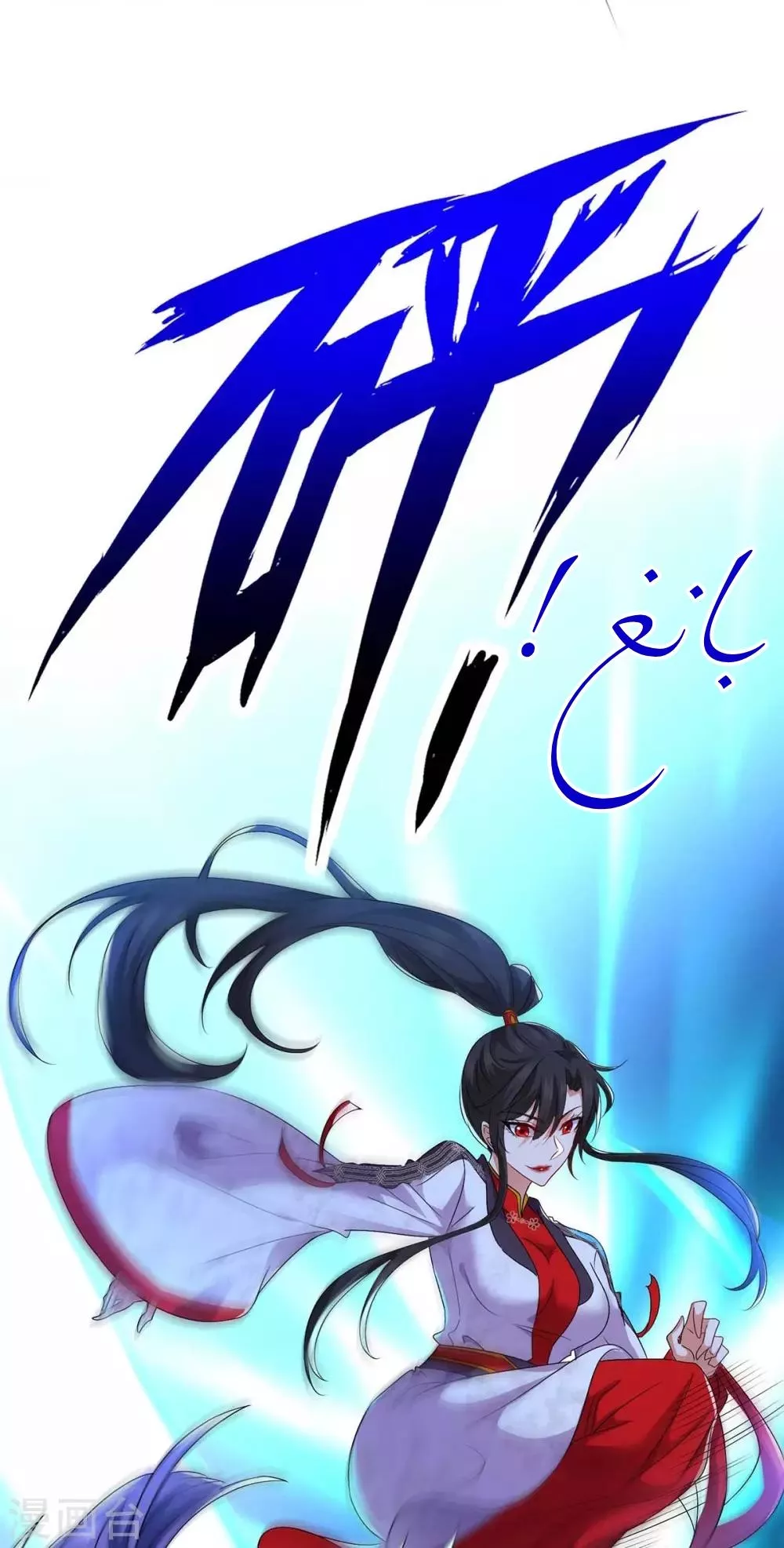 الصفحة 21