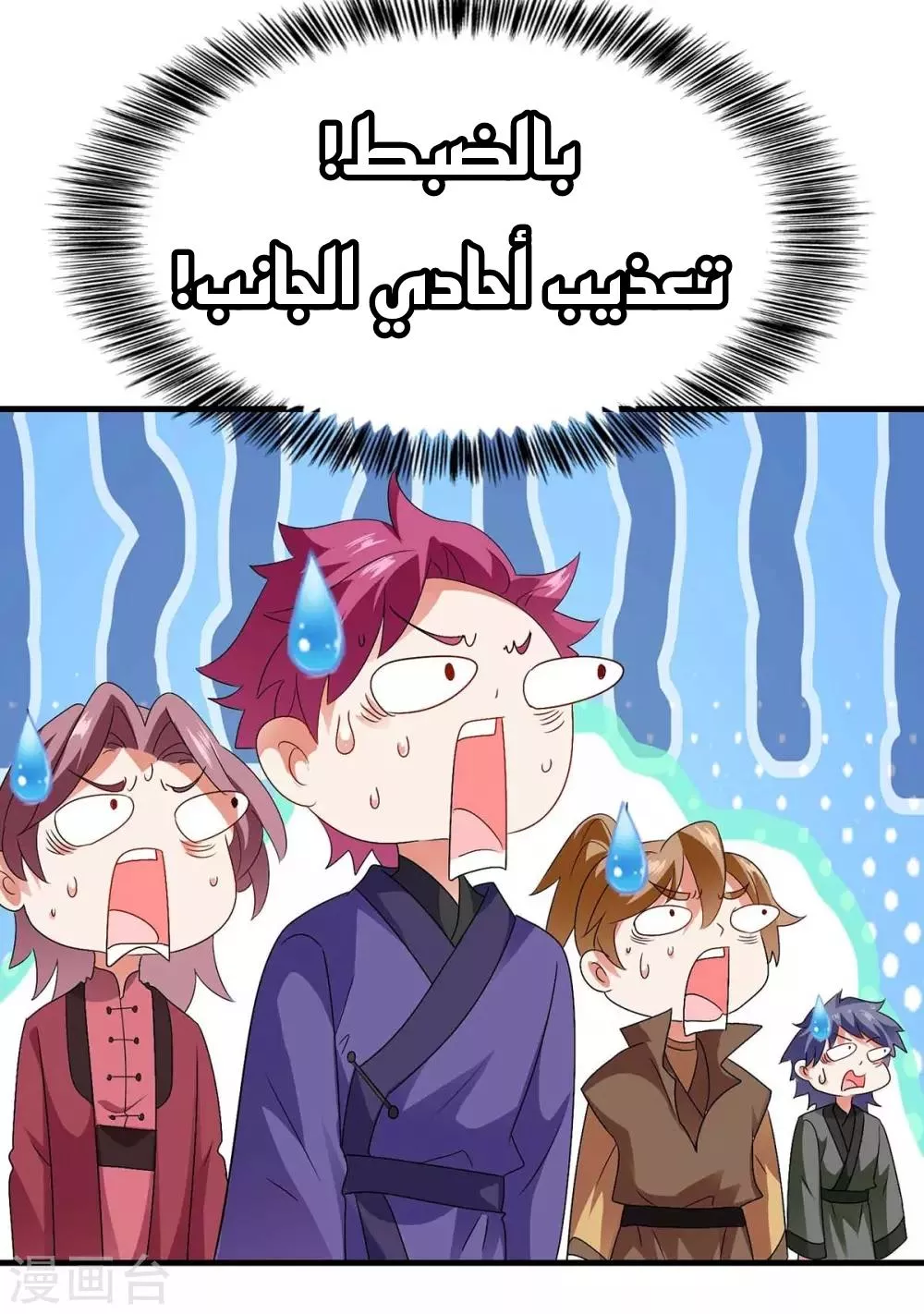 الصفحة 24