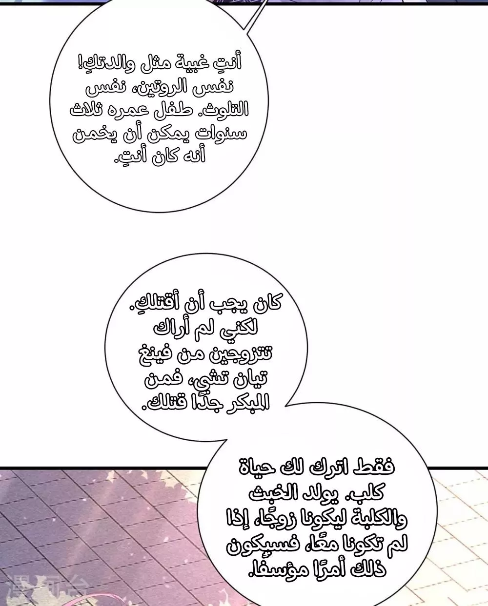 الصفحة 29