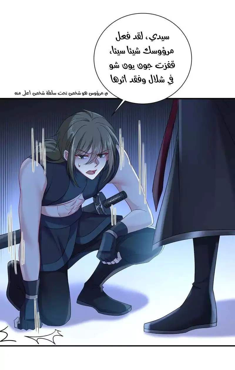 الصفحة 8