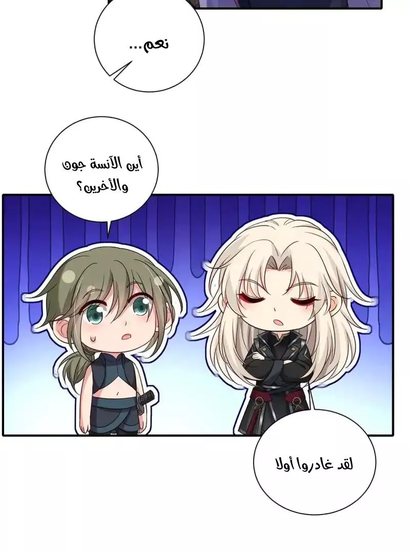 الصفحة 10