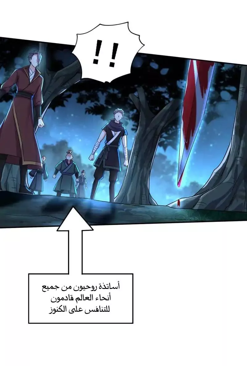 الصفحة 18