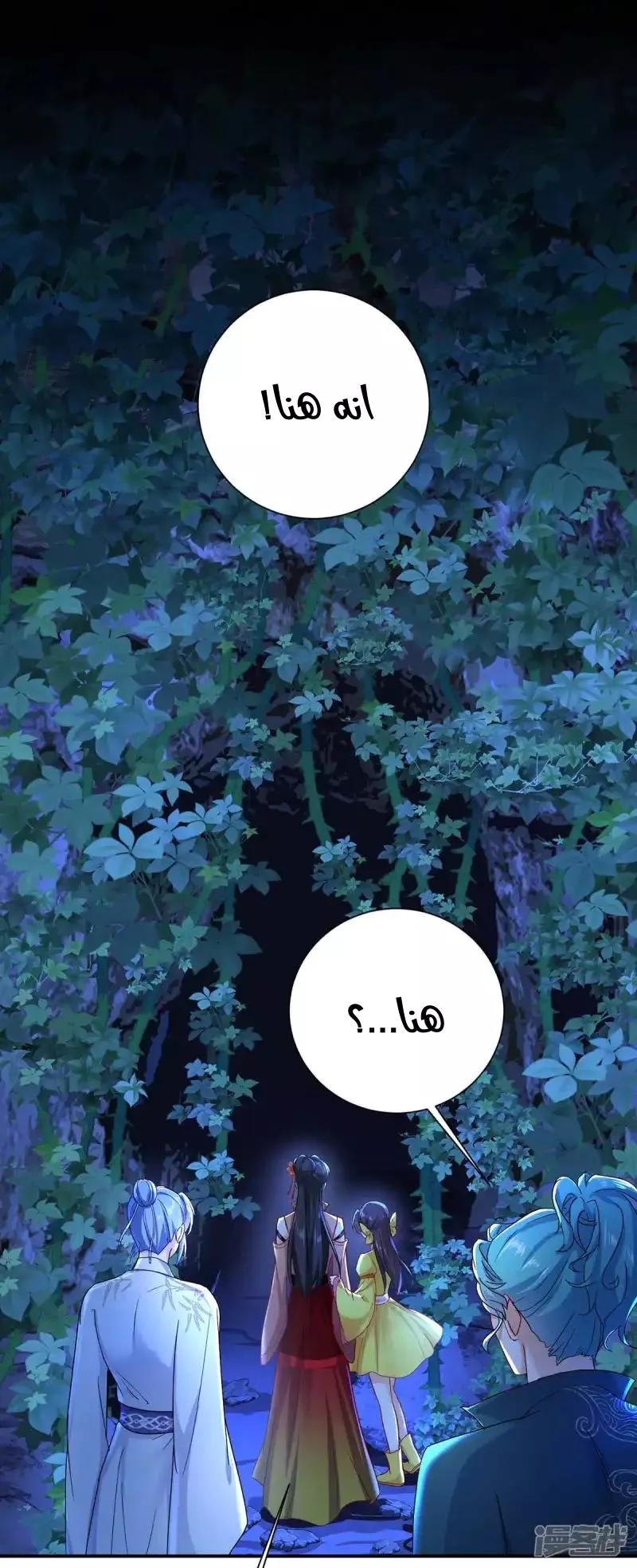 الصفحة 24