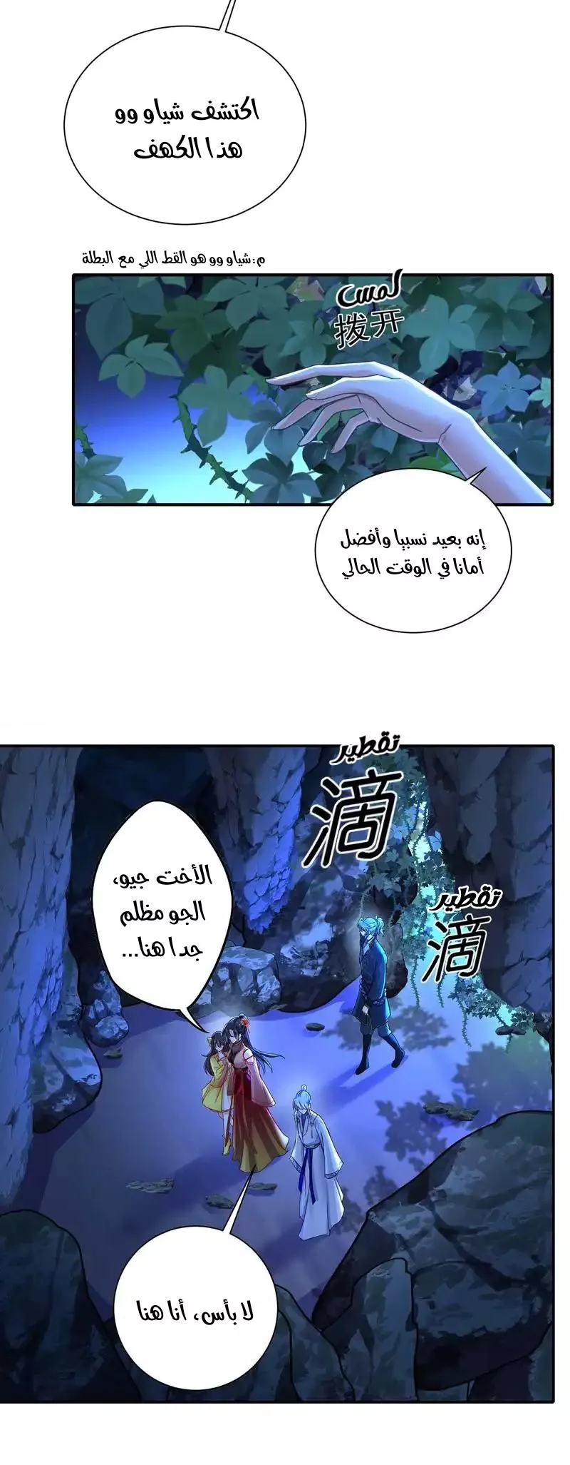 الصفحة 25