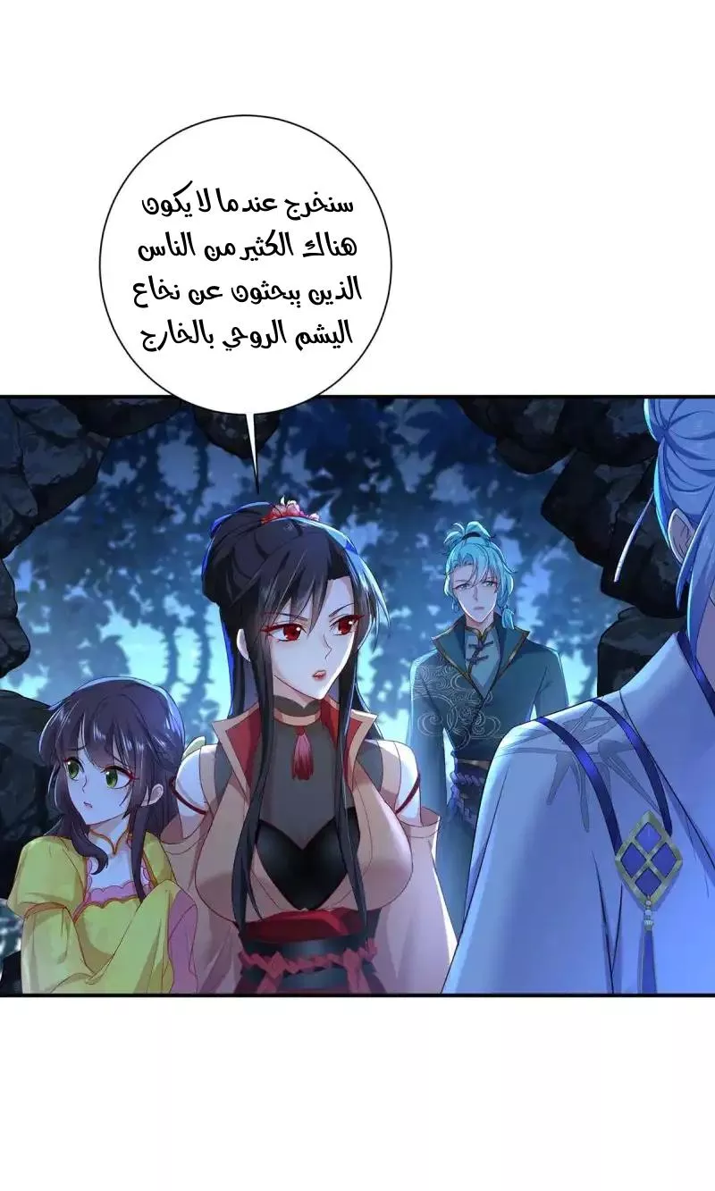 الصفحة 27