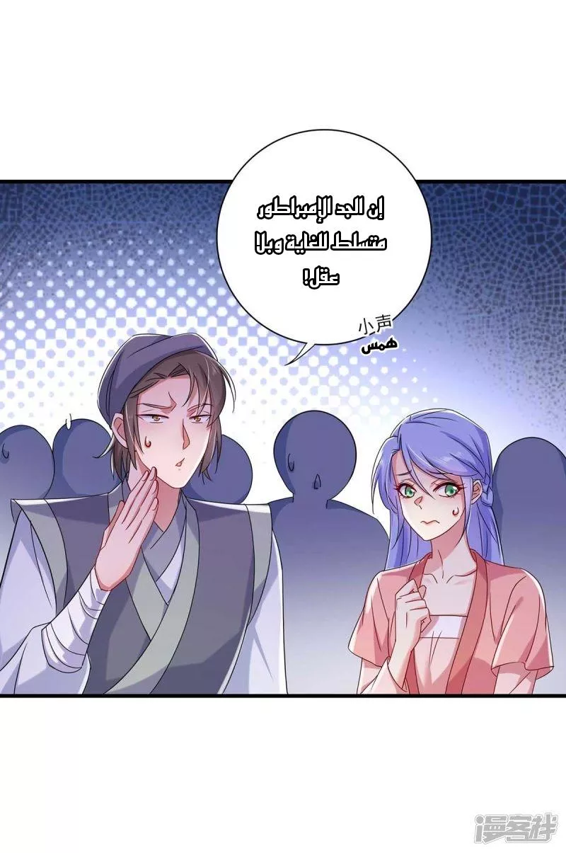 الصفحة 7