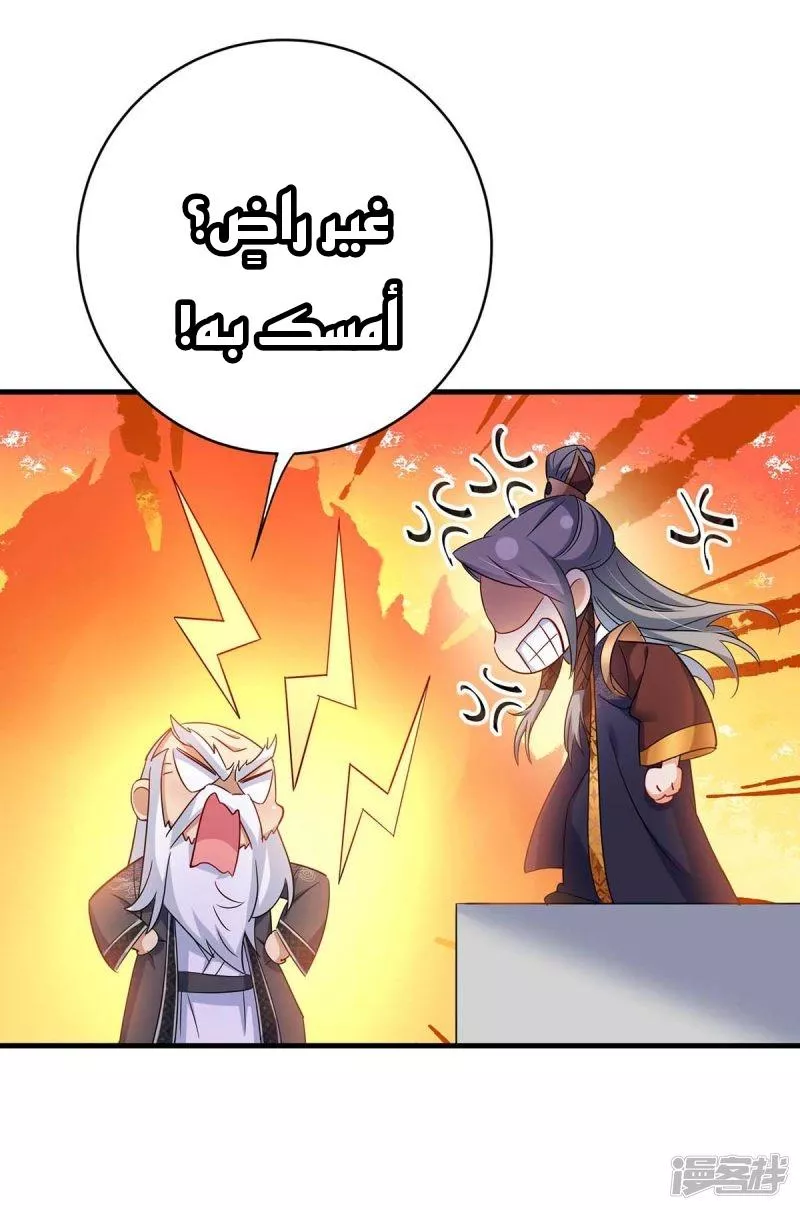 الصفحة 15