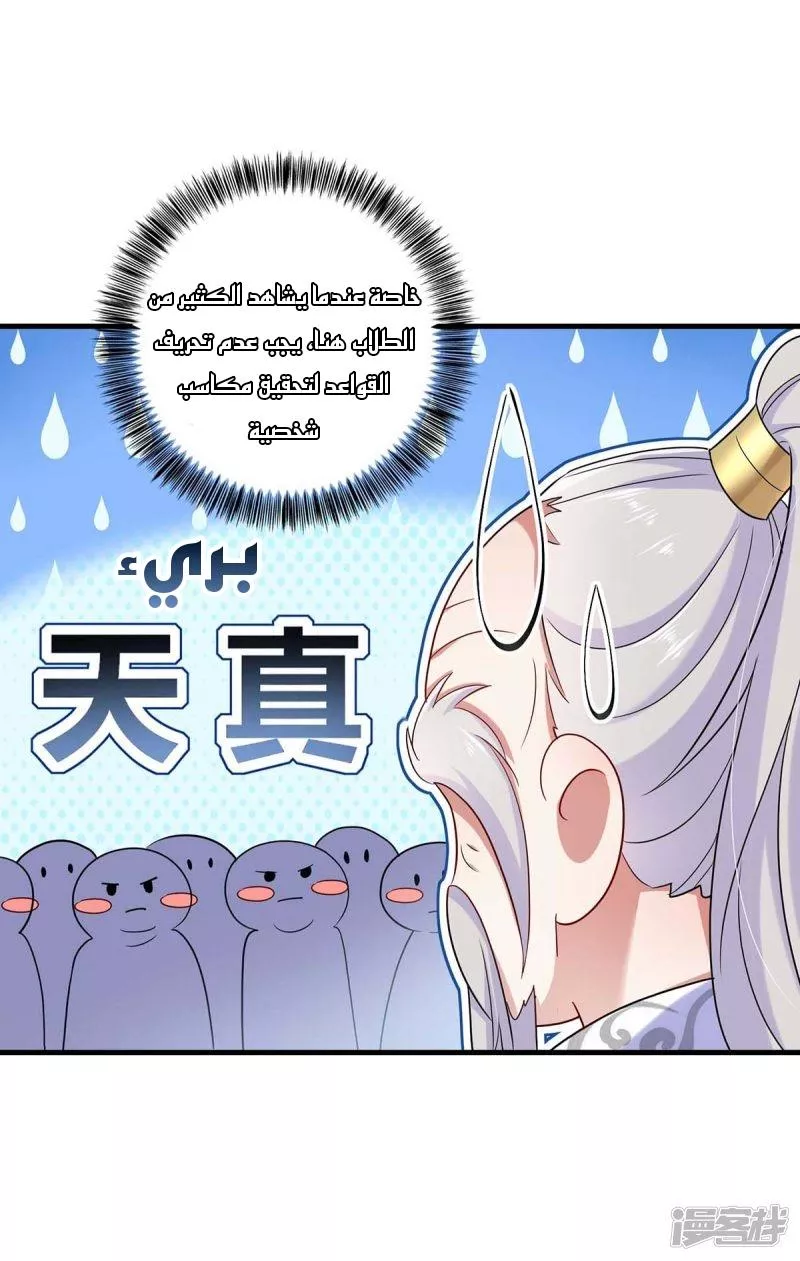 الصفحة 19