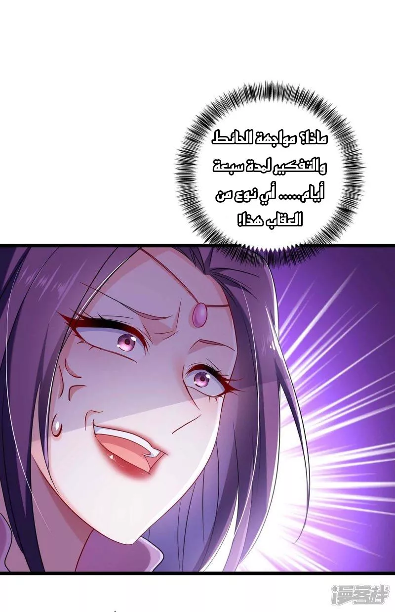 الصفحة 21