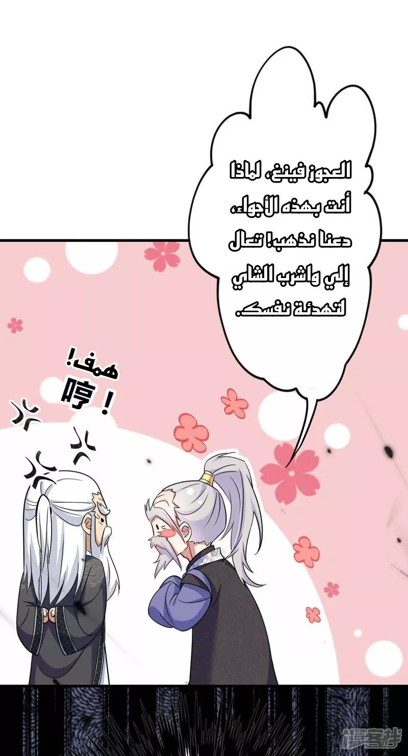 الصفحة 25