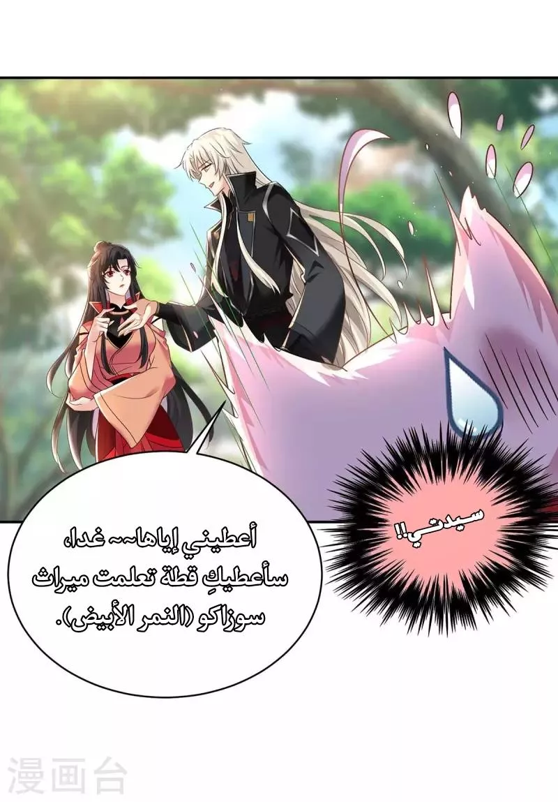 الصفحة 10